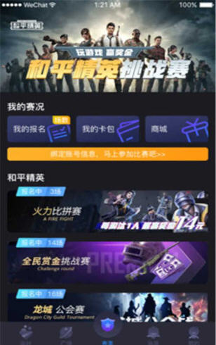 蜜悦官网版