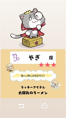天使纷扰galgame手机版
