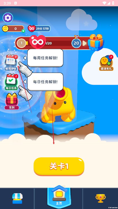 消除百分百小游戏