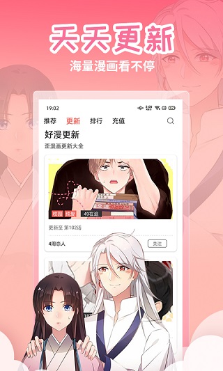 喵呜漫画免登录版(3)