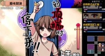 夏日狂想曲官方正版