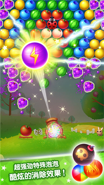 水果泡泡传奇图3