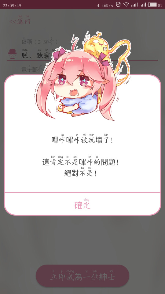 PICACG官方正版