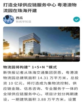 新快报电子版(2)