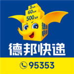 德邦快递v4.0.0.6