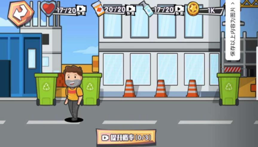 重生之太空捡垃圾中文版图2