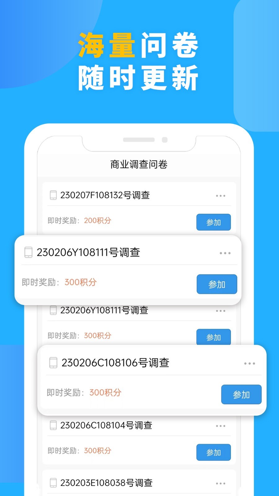 第一调查网(1)