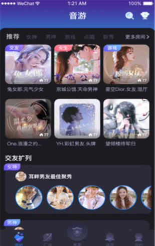 蜜悦官网版