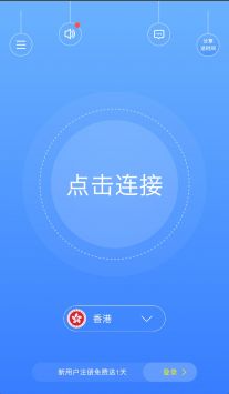 鲸鱼加速器(2)