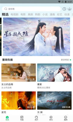 蜂鸟追剧(1)