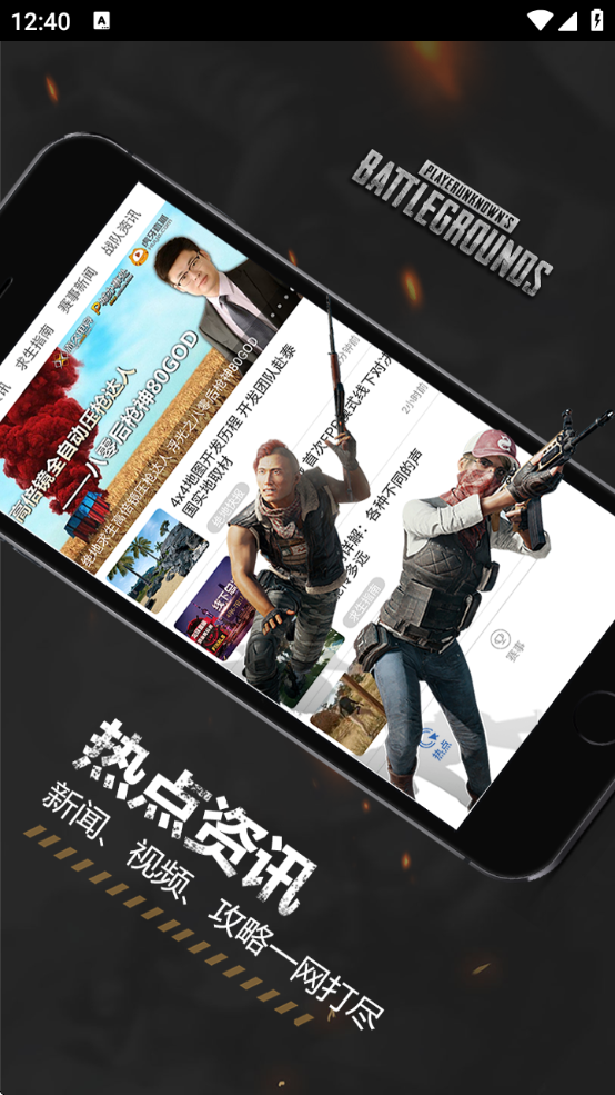 P城办事处画面优化(2)