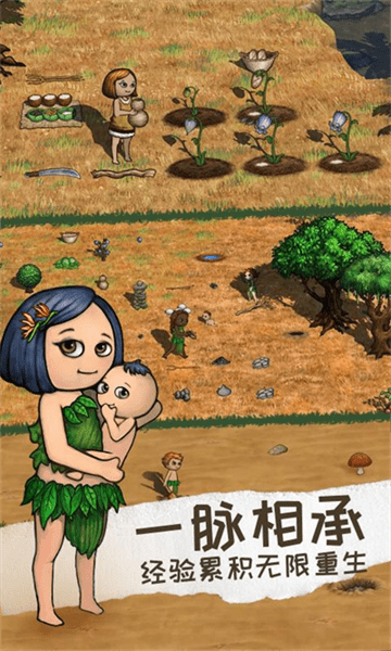 希望之村无广告版(1)