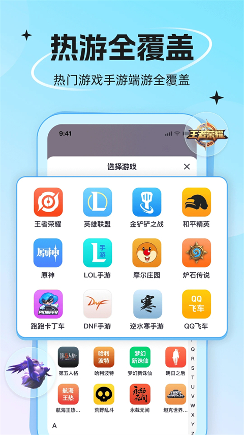 代练丸子最新版图3