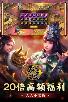 原始征途(1)