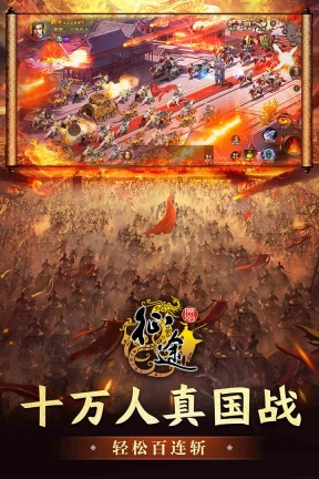 原始征途(2)