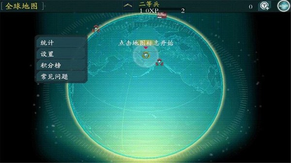 使命召唤突击队免谷歌(3)