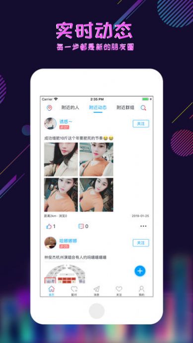 足迹看脚(3)