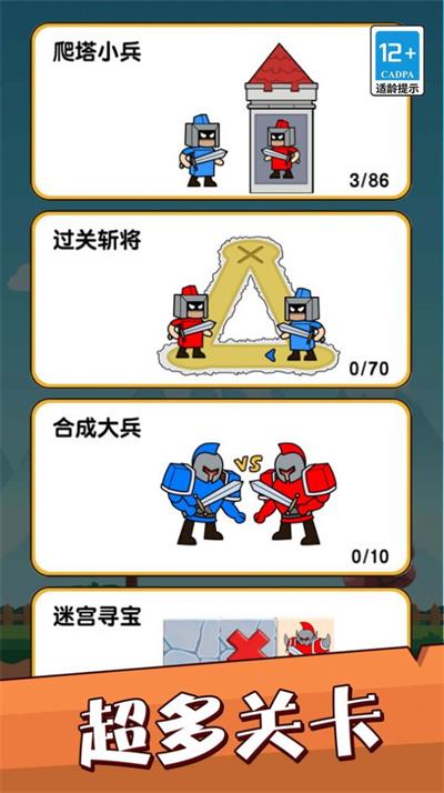 堡垒警戒2