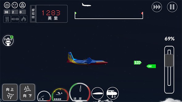 客机模拟3