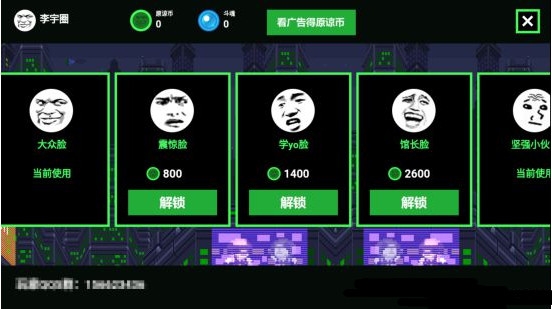 原谅帽大作战(1)