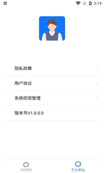 手写识别王(3)