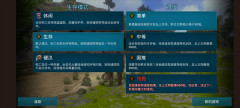 方舟生存进化图1