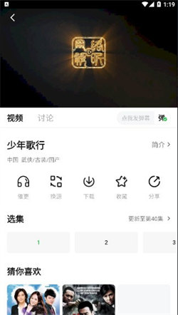 爱的追影集(3)