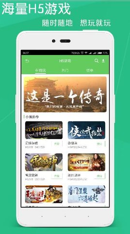 斗蟹游戏盒子(1)