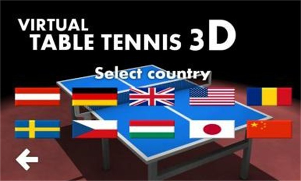3d乒乓球中文版3