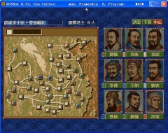 三国志4单机版(2)