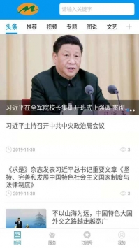 绿洲民勤(1)
