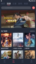 c哩c哩动漫(2)