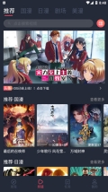 c哩c哩动漫(3)