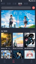 c哩c哩动漫(4)