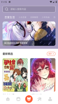 啵乐漫画屋(1)
