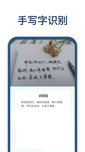 手写识别王(1)