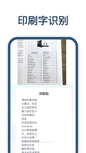 手写识别王(3)