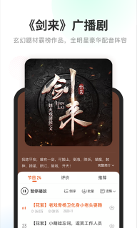 酷我畅听2025最新版(1)