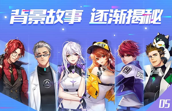 QQ飞车体验服2025最新版(5)