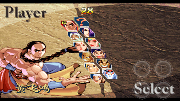 形意拳2