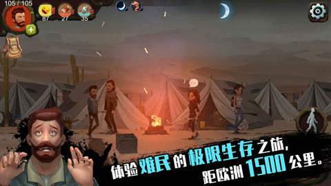 归家异途中文版1