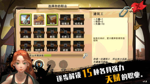 归家异途中文版2