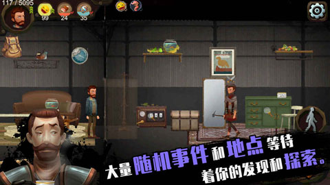 归家异途中文版3