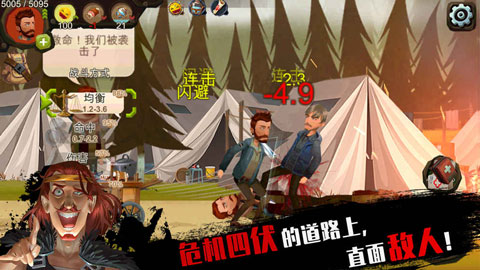 归家异途中文版5