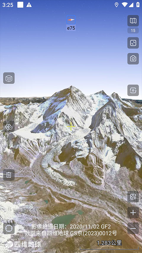 奥维互动地图浏览器手机版(2)