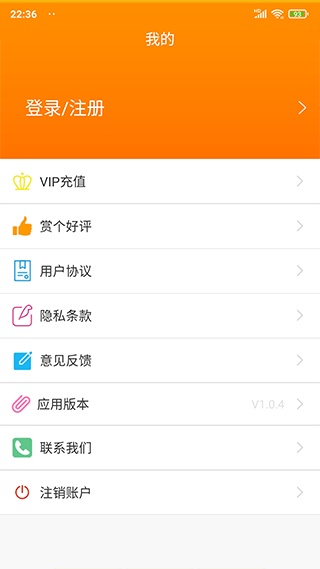 印章大师手机版(3)
