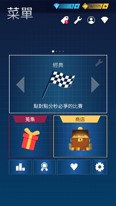 音乐火箭游戏1