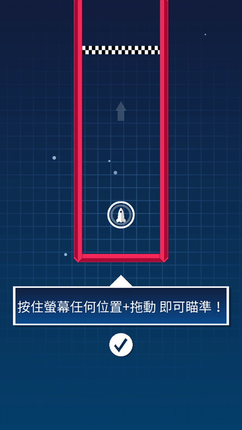 音乐火箭游戏3