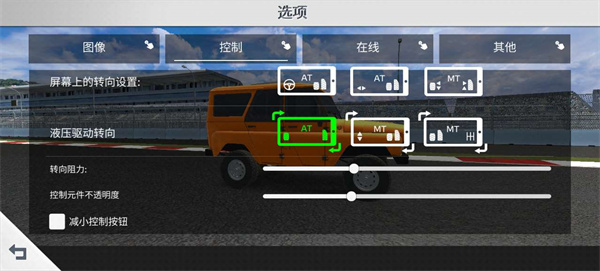 航程4中文版(2)
