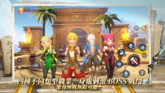 龙之谷2进化(3)